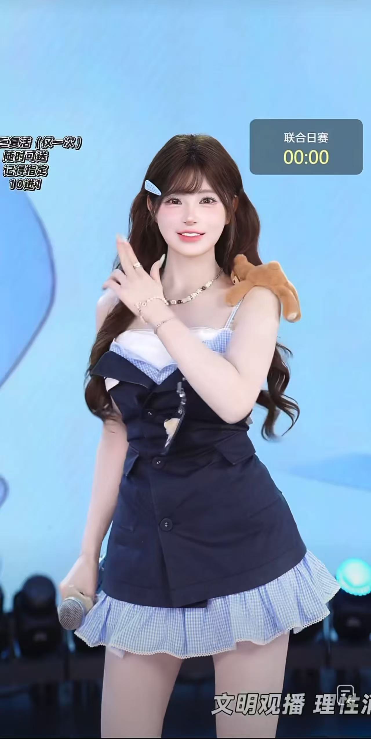 今日妆造